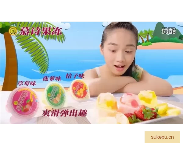 果冻TV：不止于“滑”，更在于“亮”——你的数字生活“Q弹”升级指南